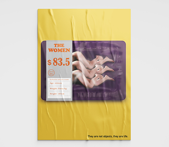女性議題海報